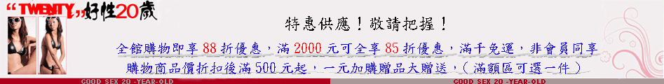 �����X�f���Ϋp�Ȳ��]�ˡA�~�h���|�����󱡽�ΰӫ~�r�ˡA�z�i����w��