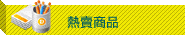 ??商品