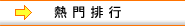 ??商品