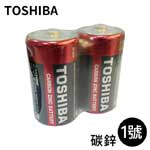 TOSHIBA 東芝無鉛碳鋅 1號電池(2入)
