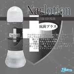 日本NPG NaClotion+銀離子潤滑液-360ml