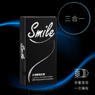 Smile史邁爾-3in1型保險套 12入/盒