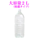 <table><tr><td><font color=blue>日本A-one＊巨量潤滑液 2000ml【特濃】</font></td></tr></table>