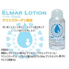 日本A-one＊ELMAR LOTION水溶性潤滑液(Azul_50ml)