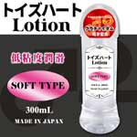 【日本 對子哈特 】ToysHeart Lotion Soft 低粘度潤滑液_300ML