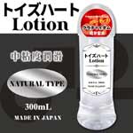 【日本 對子哈特 】ToysHeart Lotion Natural 中粘度潤滑液_300ML