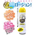 日本NPG＊得濃TPO　高級風俗專用　潤滑液360ml