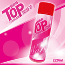 TOP潤滑液220ml 【超熱感】(購物滿4000元加購品)