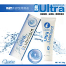Chunhau．Ultra 新歡純天然水溶性潤滑液-超潤滑(90g)