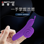 蝸牛顫動10頻手指震動套