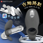 派蒂菈-古姆路斯7頻記憶震動套環