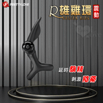 派蒂菈-邁特10頻時尚設計震動套環-黑