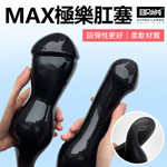 MAX極樂雙頭超大肛塞-透明黑