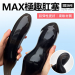 MAX極趣雙頭超大肛塞-透明黑