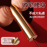 謎姬智能10頻子彈型強震跳蛋(可單控或APP遙控)