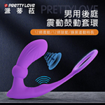 沃倫12頻鼓震遙控後庭震動套環