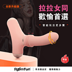 澎湃快感智能5頻伸縮加溫小炮機(可單控或APP遙控)