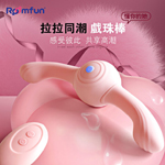 <table><tr><td><font color=blue>拉拉同潮4頻遙控激震顫戲珠棒</font></td></tr></table>