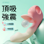 狂想曲12x7頻智能吸吮震動器(可單控或APP遙控)