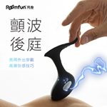 EMS智能5x5頻顫波震動前列腺