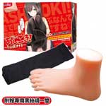 日本Tama Toys＊穿黑絲襪的女子幫你足交-右腳