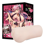 日本EXE＊人妻處女黏膜生膣雙層夾吸自慰