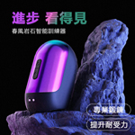春風岩石智能訓練震動自慰器