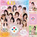 日本EXE  性感女優撲克牌收藏卡3入-隨機
