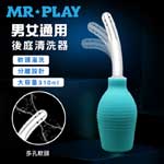 MR★PLAY 軟頭後庭清洗器-310ml