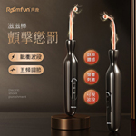 科技感禁錮懲罰5頻顫波鬼畜棒