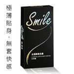 Smile史邁爾-0.03mm型保險套 12入