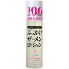 【日本Rends】100發分！！精子味潤滑油200ml