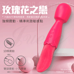 玫瑰花之戀 10段變頻潮吹蜜舌 雙頭可用USB充電雙震動按摩棒-紅色