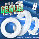 DMM-能量者延久鎖精環1入裝-資深級