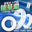 DMM-能量者延久鎖精環1入裝-入門級