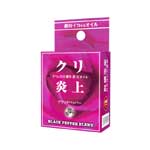 日本SSI JAPAN【女性專用油】栗子炎上陶醉至極黑胡椒精油女用提升專用油(5ml)
