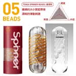 日本TENGA SPINNER 05 BEADS 連環珠 可重複使用自慰飛機杯