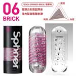 日本TENGA SPINNER 06 BRICK 衝擊磚 可重複使用自慰飛機杯