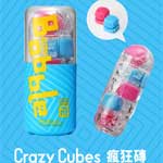 日本TENGA＊Bobble 跳動杯 [Crazy Cubes/瘋狂磚]