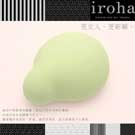 日本TENGA．iroha-MIDORI 夏の戀 可愛造型女性無線震動按摩器(USB充電)-綠