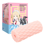 日本EXE GUGUGU ROOM波浪形通道設計男用自慰套自慰器