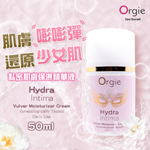 【葡萄牙Orgie】肌膚嘭嘭彈 還原少女肌 私密肌膚水潤修護液【50ml】