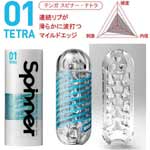 日本TENGA＊SPINNER 01 TETRA 繰り返しタイプ EC-SPN-01 自慰杯