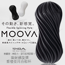 日本TENGA＊立體旋轉軟殼杯「MOOVA」岩石黑