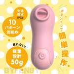 日本EXE＊初學者高潮10頻強力舌舔USB充電震動器