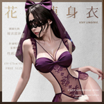 私房花嫁鋼圈連身衣F044-紫