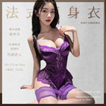 法式蕾絲鋼圈開襠連身衣7056