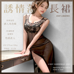 透膚誘情薄紗長裙+丁字7835