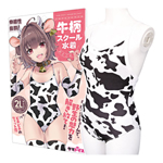日本TamaToys＊偽娘2L-野生魅力乳牛連身衣