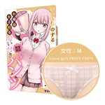 日本TamaToys 俏皮女子校生香氛內褲